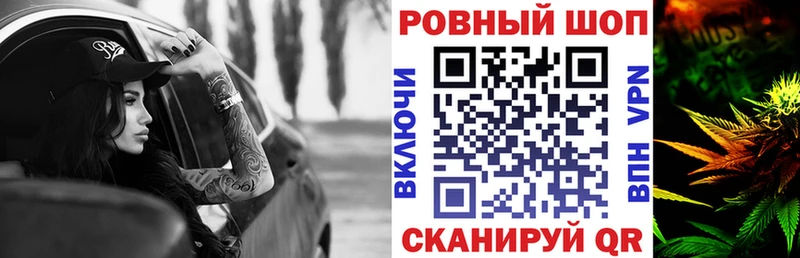 Купить закладку Cocaine  Конопля  LSD-25  ГАШ  Мефедрон  Алупка