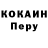 ТГК концентрат Elroid Rodriguez