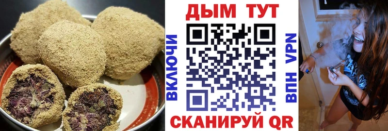 Еда ТГК конопля  Купить где  Алупка 