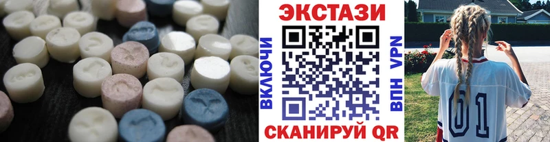Ecstasy XTC  Купить где  Алупка 