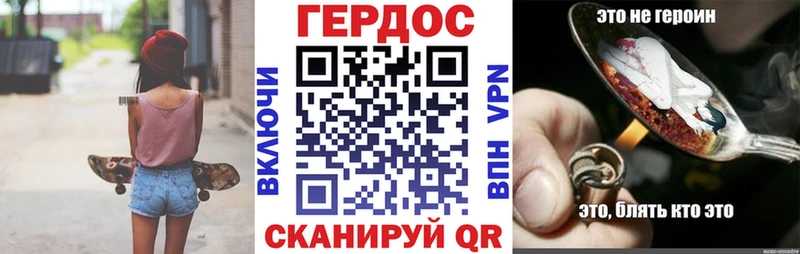 Купить закладки  Алупка  ГЕРОИН белый 
