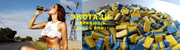 кокаин премиум Инсар