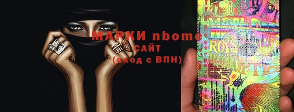 таблы Инта