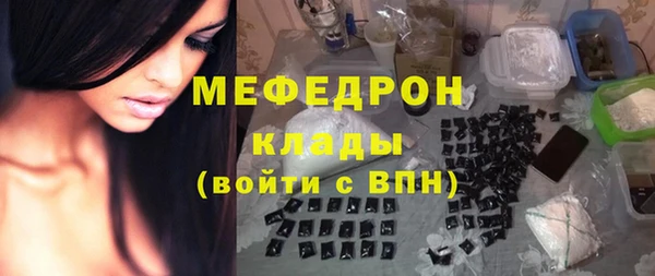 меф Иннополис