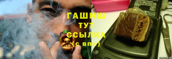 кокаин премиум Инсар