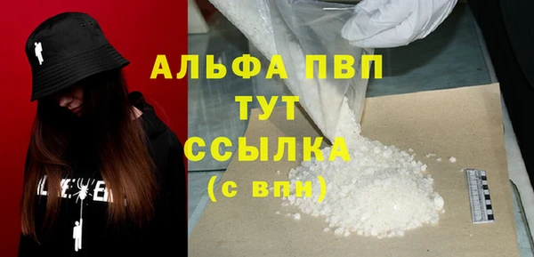 кокаин премиум Инсар
