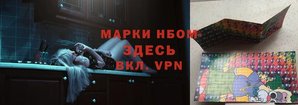 кокаин премиум Инсар