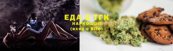 кокаин премиум Инсар