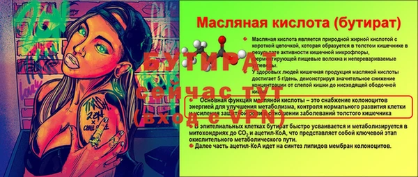 меф Иннополис