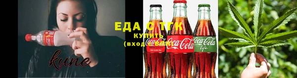 таблы Инта