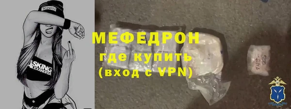меф Иннополис