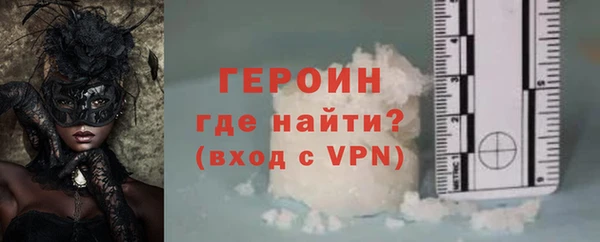 кокаин премиум Инсар