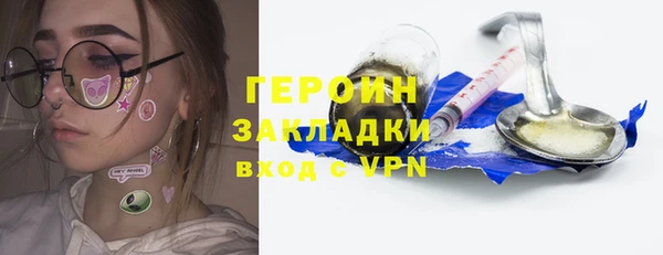 кокаин премиум Инсар
