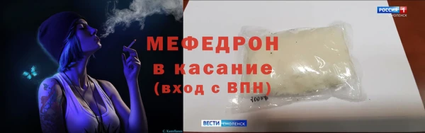 кокаин премиум Инсар