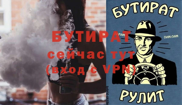 кокаин премиум Инсар