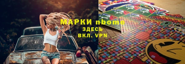 таблы Инта