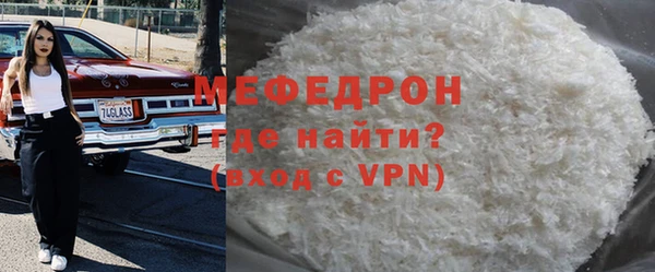 меф Иннополис