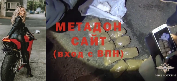 кокаин премиум Инсар
