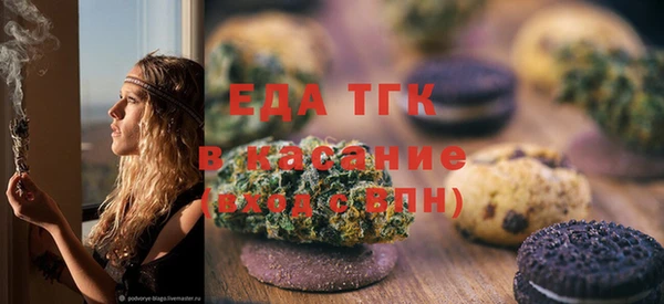 кокаин премиум Инсар