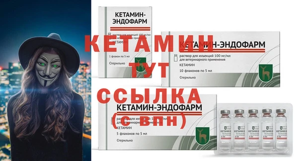кокаин премиум Инсар