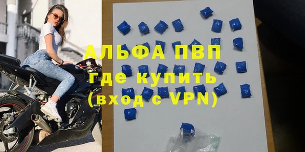 кокаин премиум Инсар