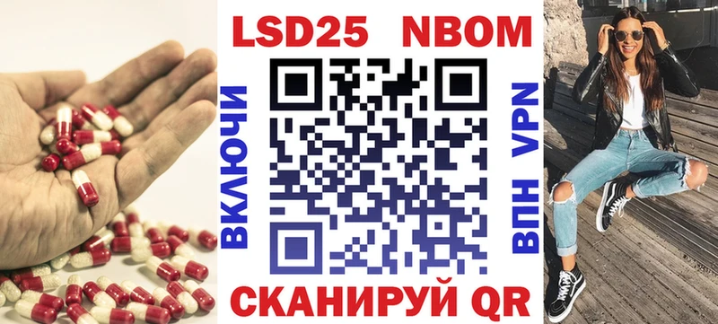 Лсд 25 экстази ecstasy  Купить  Алупка 