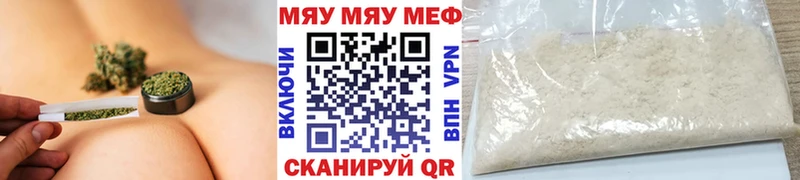 Меф кристаллы  Купить где  Алупка 