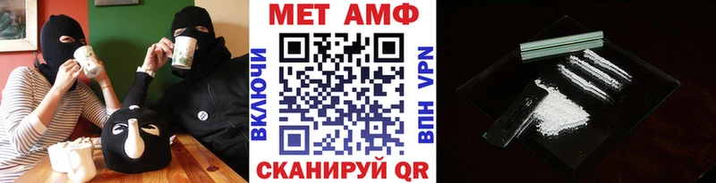 Купить  Алупка  МЕТАМФЕТАМИН Methamphetamine 