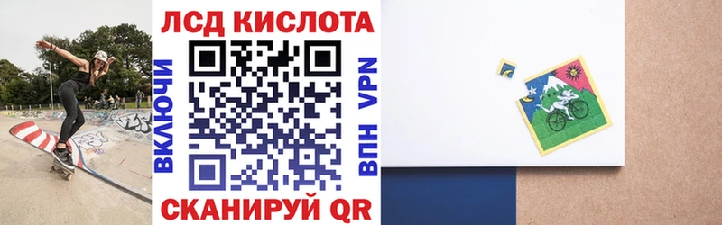 Марки NBOMe 1,8мг  Купить  Алупка 